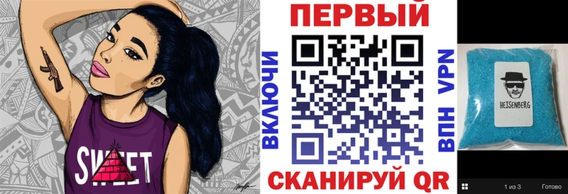 Купить  Шенкурск  АМФ 97% 