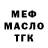 ТГК жижа SpaceGod