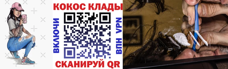 Купить где  Шенкурск  КОКАИН 98% 