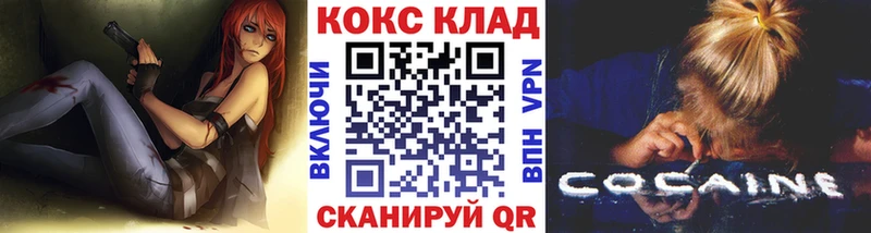 КОКАИН Боливия Шенкурск