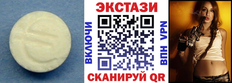 ЭКСТАЗИ 280 MDMA  Купить  Шенкурск 