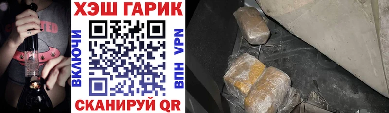 ГАШИШ 40% ТГК  Купить где  Шенкурск 