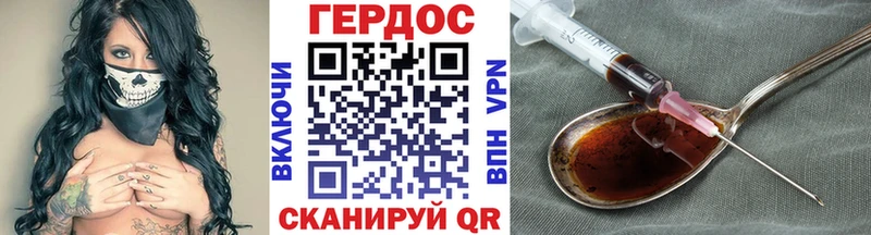 Купить где  Шенкурск  ГЕРОИН гречка 