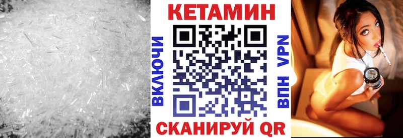 Кетамин ketamine  Купить  Шенкурск 