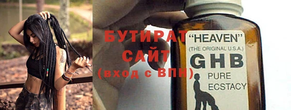экстази Дмитровск