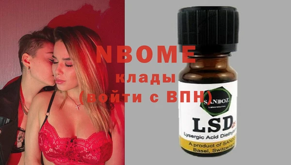 экстази Дмитровск