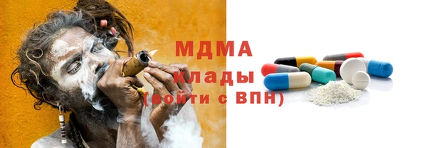 экстази Дмитровск
