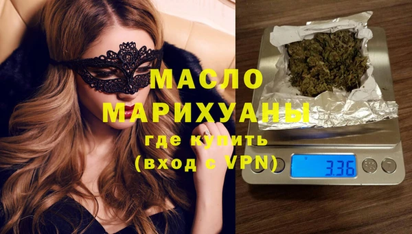 каннабис Дмитров