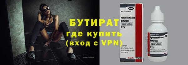 экстази Дмитровск