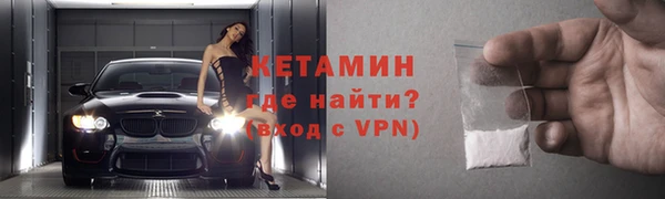 экстази Дмитровск