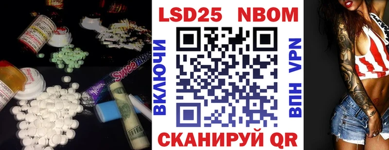Лсд 25 экстази кислота  Купить закладки  Шенкурск 